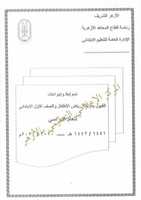 Free download FB IMG 1592167213983 free photo or picture to be edited with GIMP online image editor