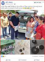 Free download FB MAIN PAGE FOR ARCHVIE free photo or picture to be edited with GIMP online image editor