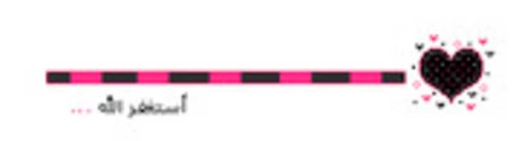 Free download fed free photo or picture to be edited with GIMP online image editor