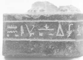 Free download Feet from statue of Musician of Amun Tasheritkhonsu free photo or picture to be edited with GIMP online image editor