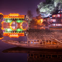 Fenghuang Ancient City by Night  screen for extension Chrome web store in OffiDocs Chromium