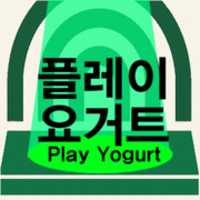 Free download ferieo-playyogurt20170519 free photo or picture to be edited with GIMP online image editor