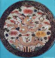 Free download Festival Badge with Five-Clawed Dragon Surrounded by Chrysanthemums free photo or picture to be edited with GIMP online image editor