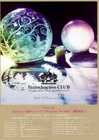 Free download FictionJunction Club Newsletter - Volume 32 free photo or picture to be edited with GIMP online image editor