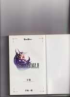 Free download Final Fantasy IV novel 2 free photo or picture to be edited with GIMP online image editor