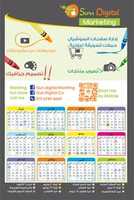 Free download Final Natiga free photo or picture to be edited with GIMP online image editor