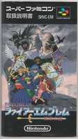 Free download Fire Emblem: Mystery of the Emblem free photo or picture to be edited with GIMP online image editor