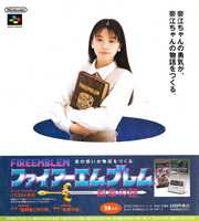 Free download Fire Emblem Nintendo free photo or picture to be edited with GIMP online image editor