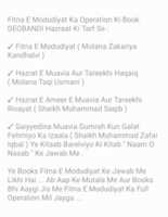 Free download Fitna E Modudiyat Ka Operation Ki Book DEOBANDI Hazraat Ki Tarf Se free photo or picture to be edited with GIMP online image editor