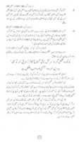 Free download Fitna Gobar Shahi Pamphlet free photo or picture to be edited with GIMP online image editor