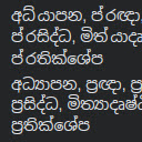 Fix Sinhala rendering in facebook  screen for extension Chrome web store in OffiDocs Chromium
