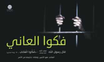 Free download Fkoo_al3anie free photo or picture to be edited with GIMP online image editor