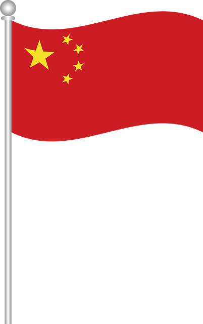 Free download Flag Of China World - Free vector graphic on Pixabay free illustration to be edited with GIMP free online image editor