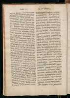 Free download Florentine Codex WDL Mirror free photo or picture to be edited with GIMP online image editor