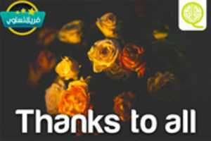 Free download flow-1 free photo or picture to be edited with GIMP online image editor