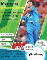 Free download Flyer 78 free photo or picture to be edited with GIMP online image editor