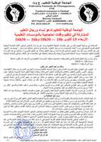 Free download fne-10-oct-2014 free photo or picture to be edited with GIMP online image editor