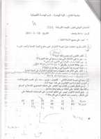 Free download Form##2 free photo or picture to be edited with GIMP online image editor