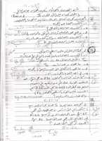 Free download Form#3 free photo or picture to be edited with GIMP online image editor