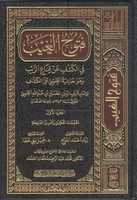 Free download fotoh2 free photo or picture to be edited with GIMP online image editor