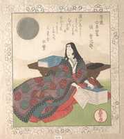Free download Four Friends of Calligraphy: Lady Murasaki free photo or picture to be edited with GIMP online image editor