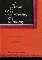 Free download Four Illustrous Imams By Molana Maqbool Ahmad Seoharvi free photo or picture to be edited with GIMP online image editor