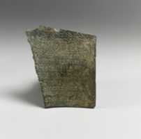 Free download Fragmentary bronze inscription free photo or picture to be edited with GIMP online image editor