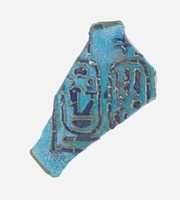 Free download Fragment of a Toilet Dish with Cartouches of Amenhotep III free photo or picture to be edited with GIMP online image editor