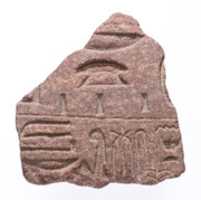 Free download Fragment with names of Akhenaten and Meketaten free photo or picture to be edited with GIMP online image editor