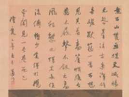 Free download Fragrant Snow at Broken Bridge free photo or picture to be edited with GIMP online image editor