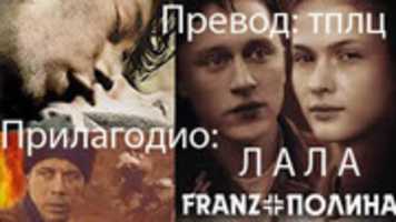 Free download franc-polina free photo or picture to be edited with GIMP online image editor