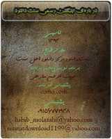 Free download From 1 free photo or picture to be edited with GIMP online image editor