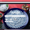 Fugu Sashimi  screen for extension Chrome web store in OffiDocs Chromium