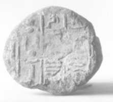 Free download Funerary Cone of Nentaweref free photo or picture to be edited with GIMP online image editor