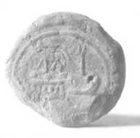 Free download Funerary Cone of Overseer Userhat free photo or picture to be edited with GIMP online image editor