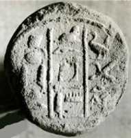 Free download Funerary Cone of Sapair free photo or picture to be edited with GIMP online image editor