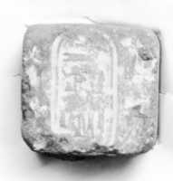 Free download Funerary Cone of the Chief of the Servants of Amun Aye free photo or picture to be edited with GIMP online image editor