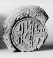 Free download Funerary Cone of the Cup-Bearer Nefretper free photo or picture to be edited with GIMP online image editor