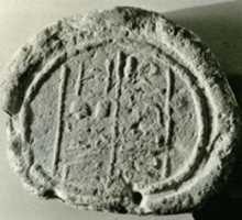 Free download Funerary Cone of  the First Kings Herald Amunedjeh free photo or picture to be edited with GIMP online image editor