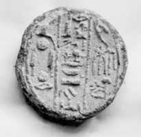 Free download Funerary Cone of the Kings Son of Kush Merymose free photo or picture to be edited with GIMP online image editor