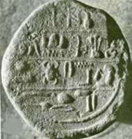 Free download Funerary Cone of the Royal Scribe Menkheperreseneb free photo or picture to be edited with GIMP online image editor