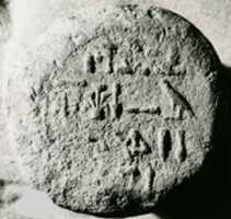 Free download Funerary Cone of the Scribe of Accounts Senemiah free photo or picture to be edited with GIMP online image editor