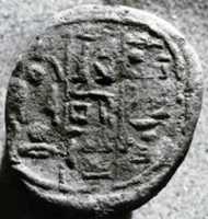 Free download Funerary Cone of the Steward of Amun Sobeknakht free photo or picture to be edited with GIMP online image editor