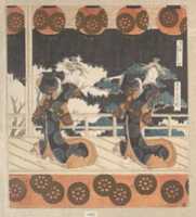 Free download Furuichi Dance (No. 4 of a Set of Four) free photo or picture to be edited with GIMP online image editor