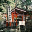 Fushimi Inari Taisha, Japan  screen for extension Chrome web store in OffiDocs Chromium
