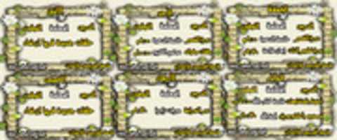Free download gadual-firdaws1 free photo or picture to be edited with GIMP online image editor