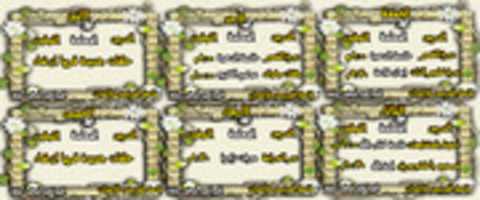 Free download gadual-firdaws2 free photo or picture to be edited with GIMP online image editor