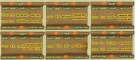 Free download gadual-nibras free photo or picture to be edited with GIMP online image editor