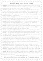 Free download GAIRMUKALLID SE SAWALAT TELUGU free photo or picture to be edited with GIMP online image editor