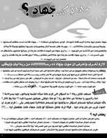 Free download Gehad free photo or picture to be edited with GIMP online image editor